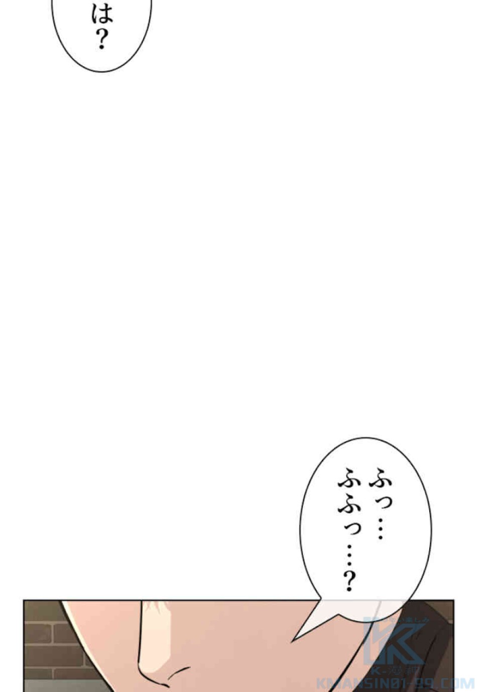 喧嘩独学 第50話 - Page 178
