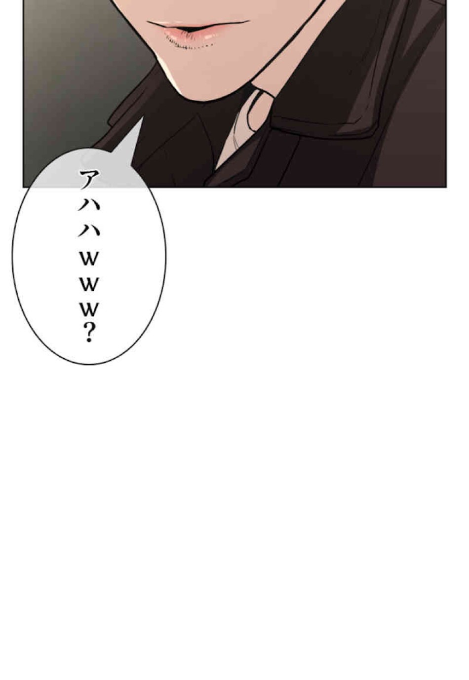 喧嘩独学 第50話 - Page 179