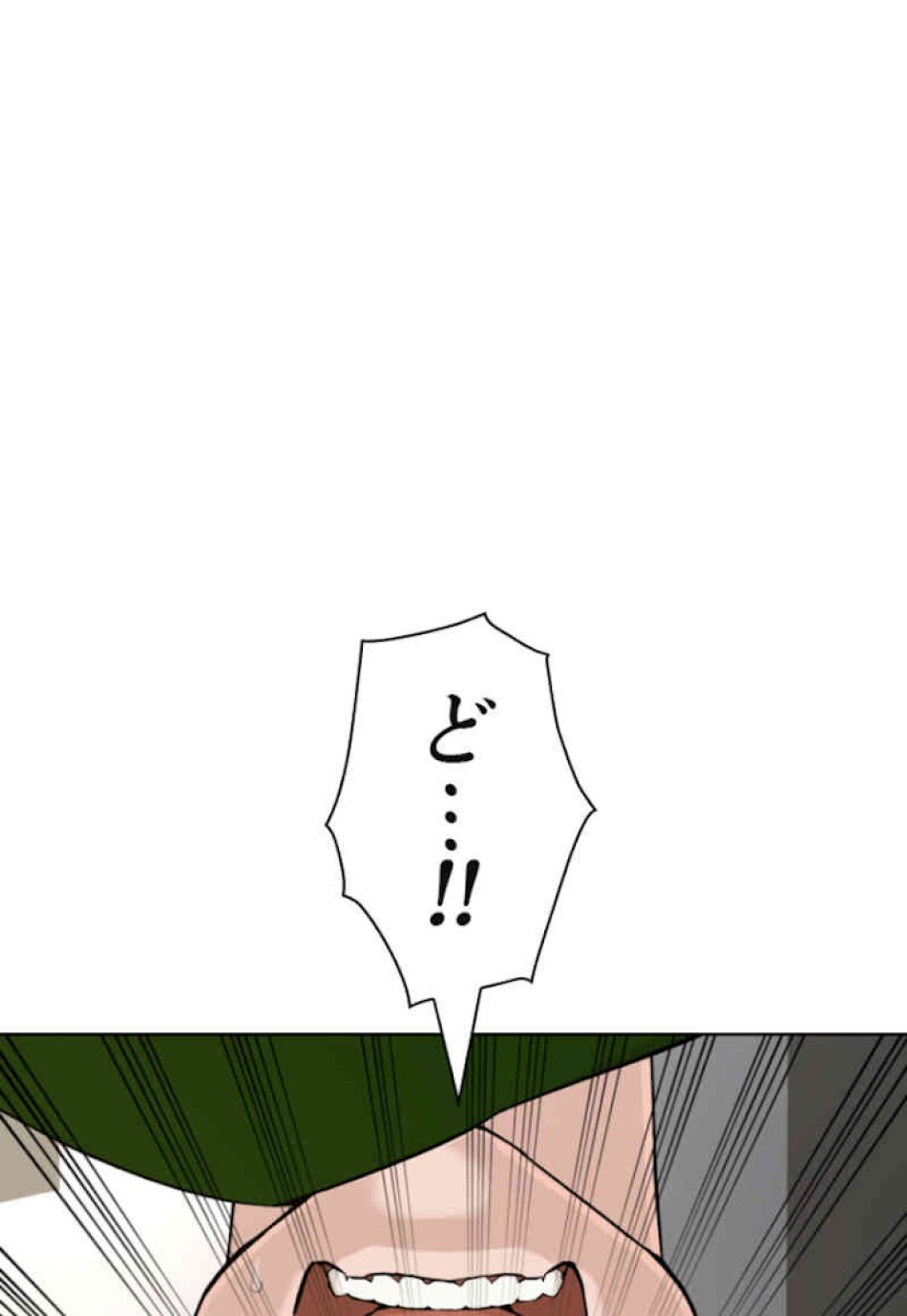喧嘩独学 第50話 - Page 75