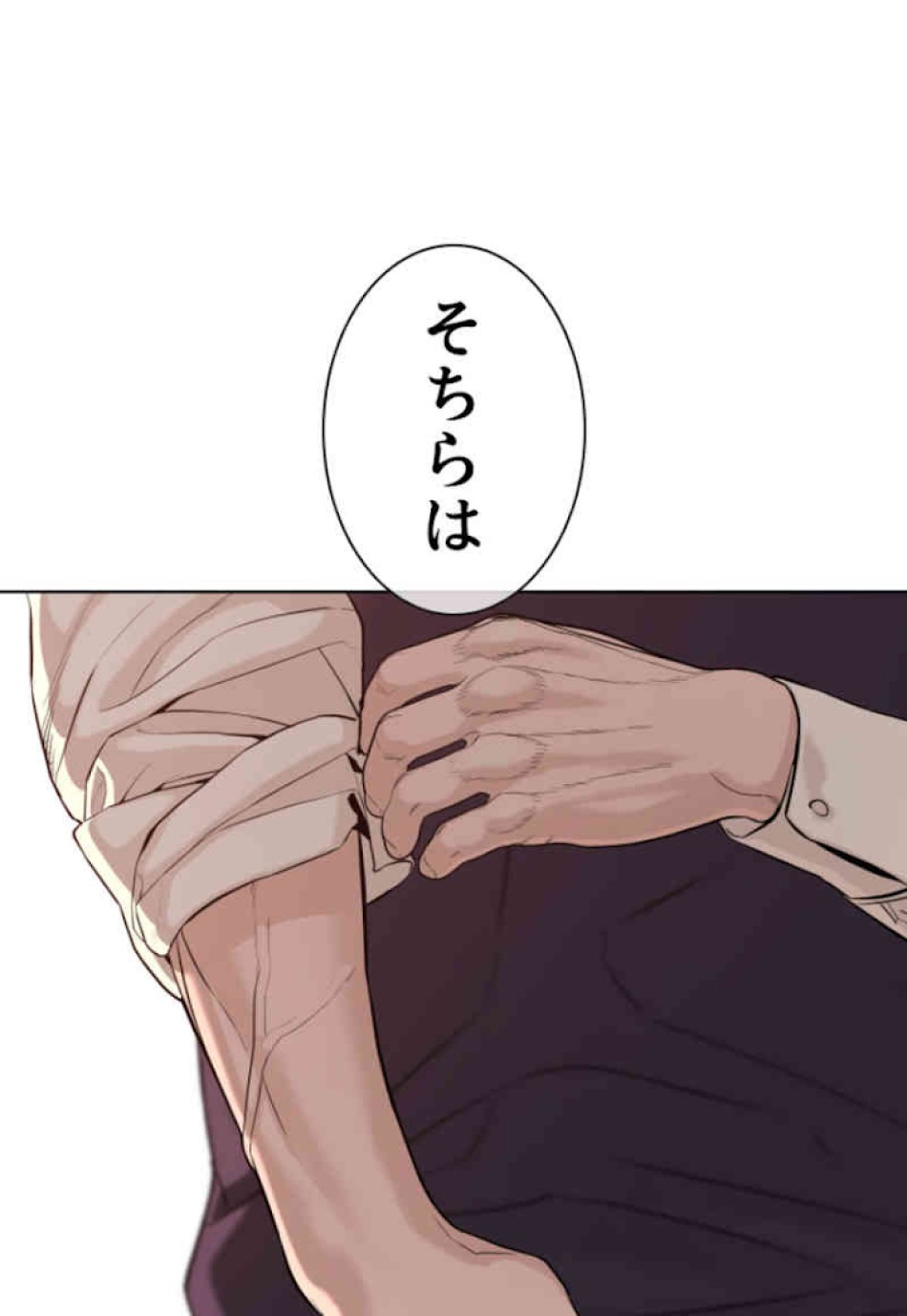 喧嘩独学 第51話 - Page 168