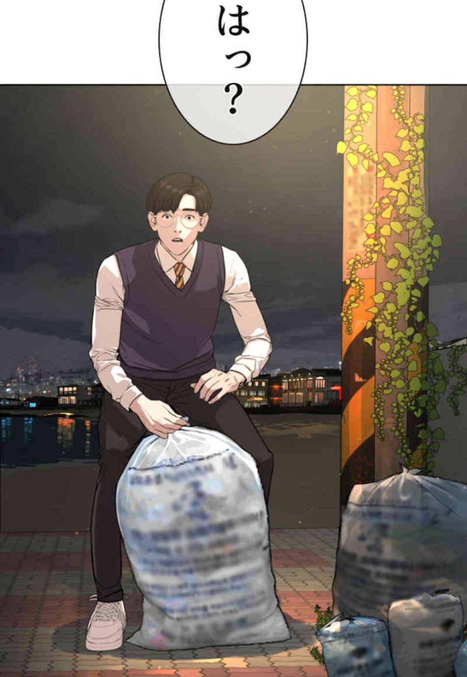 喧嘩独学 第51話 - Page 2