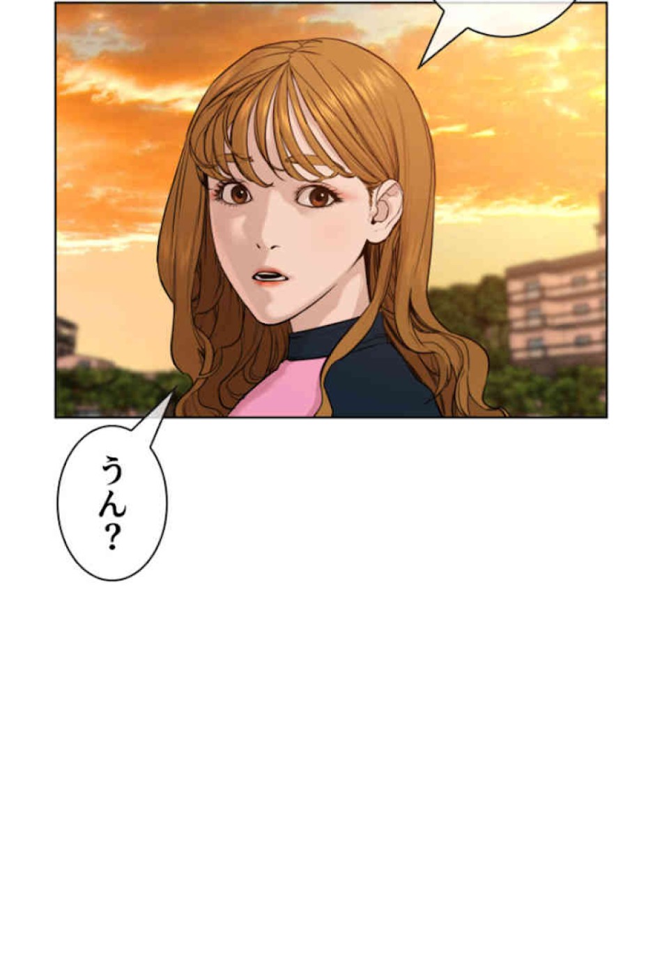 喧嘩独学 第52話 - Page 108