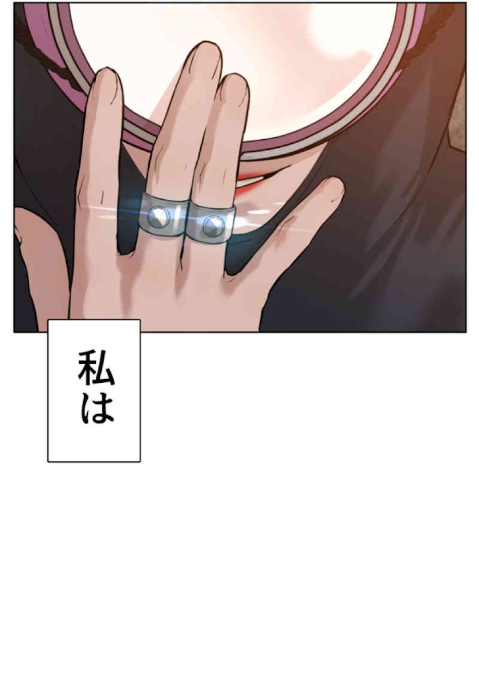 喧嘩独学 第52話 - Page 62
