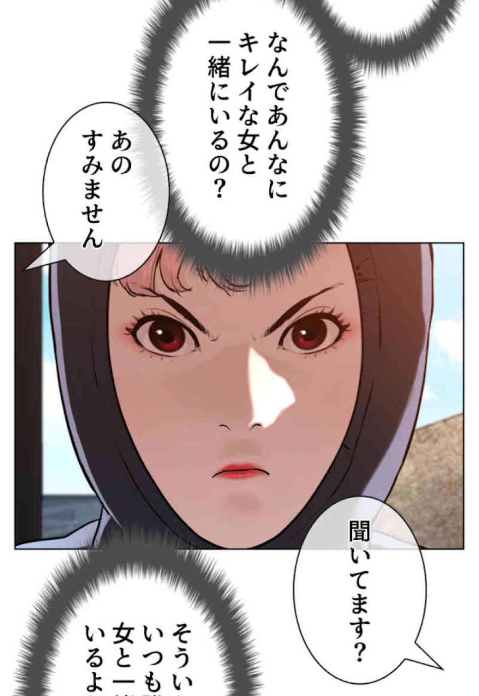 喧嘩独学 第52話 - Page 68