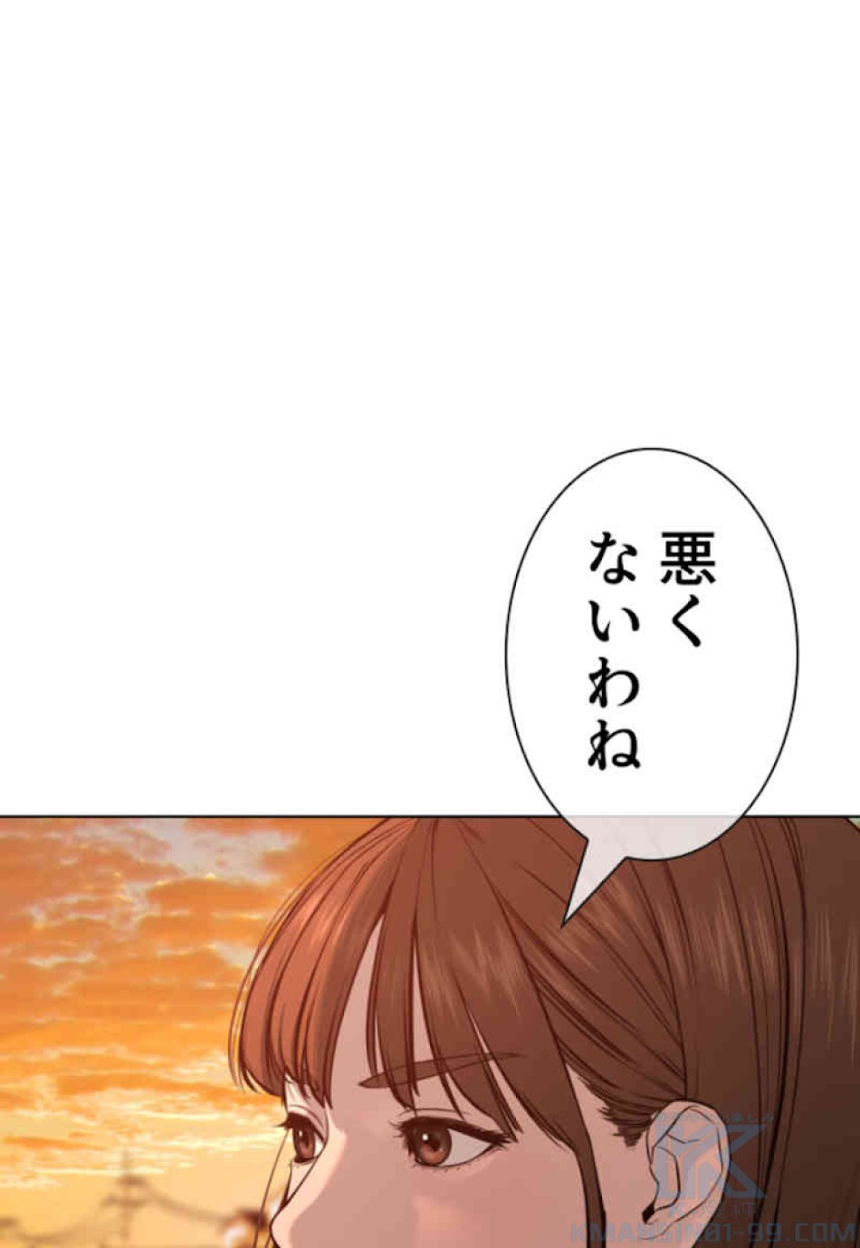 喧嘩独学 第52話 - Page 73