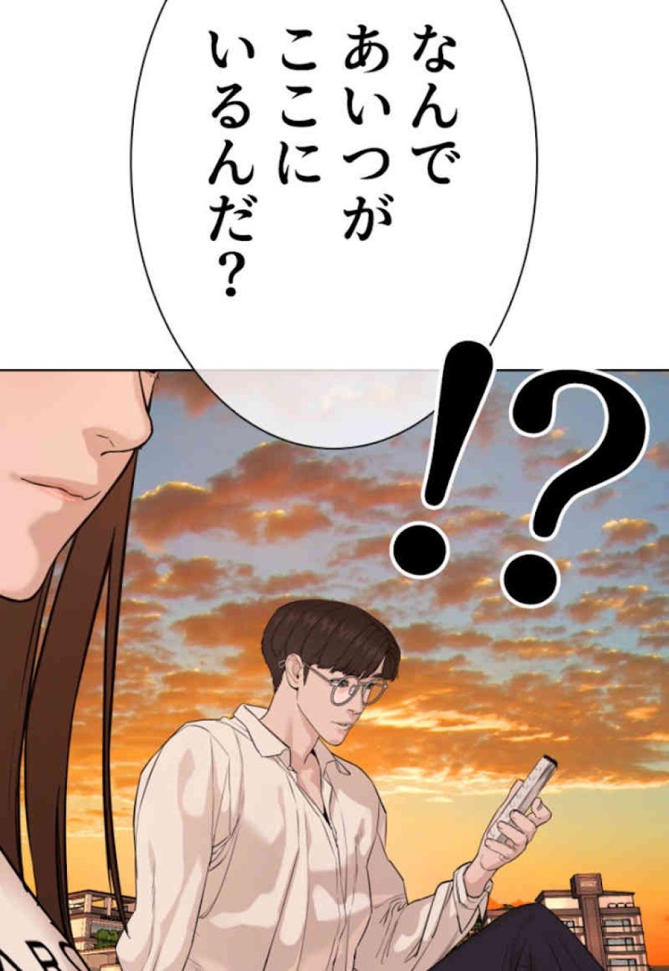 喧嘩独学 第52話 - Page 78
