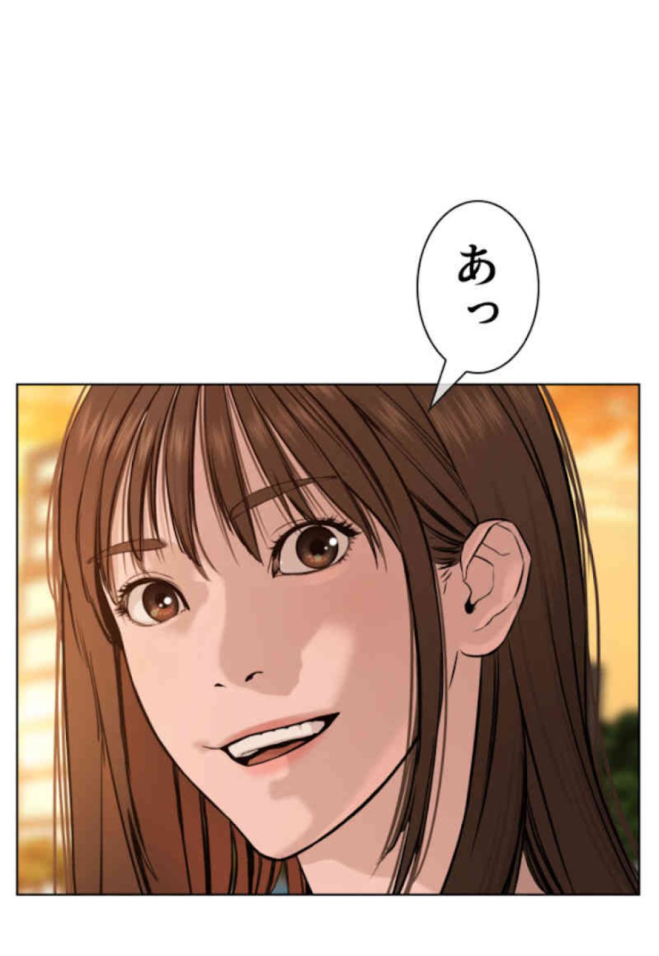 喧嘩独学 第52話 - Page 90