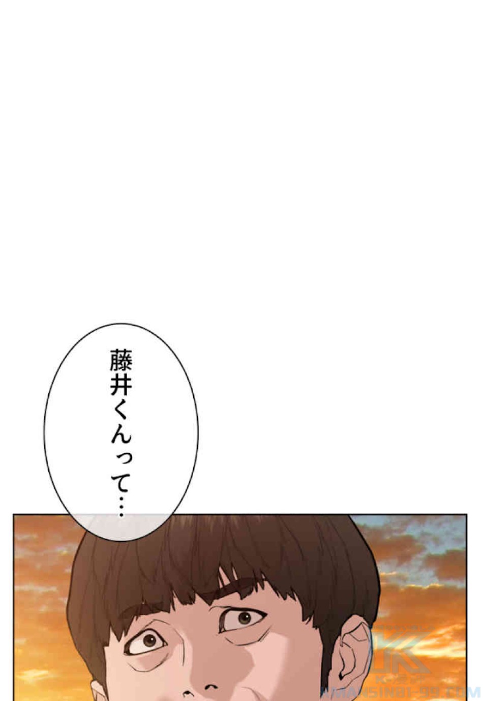 喧嘩独学 第52話 - Page 91