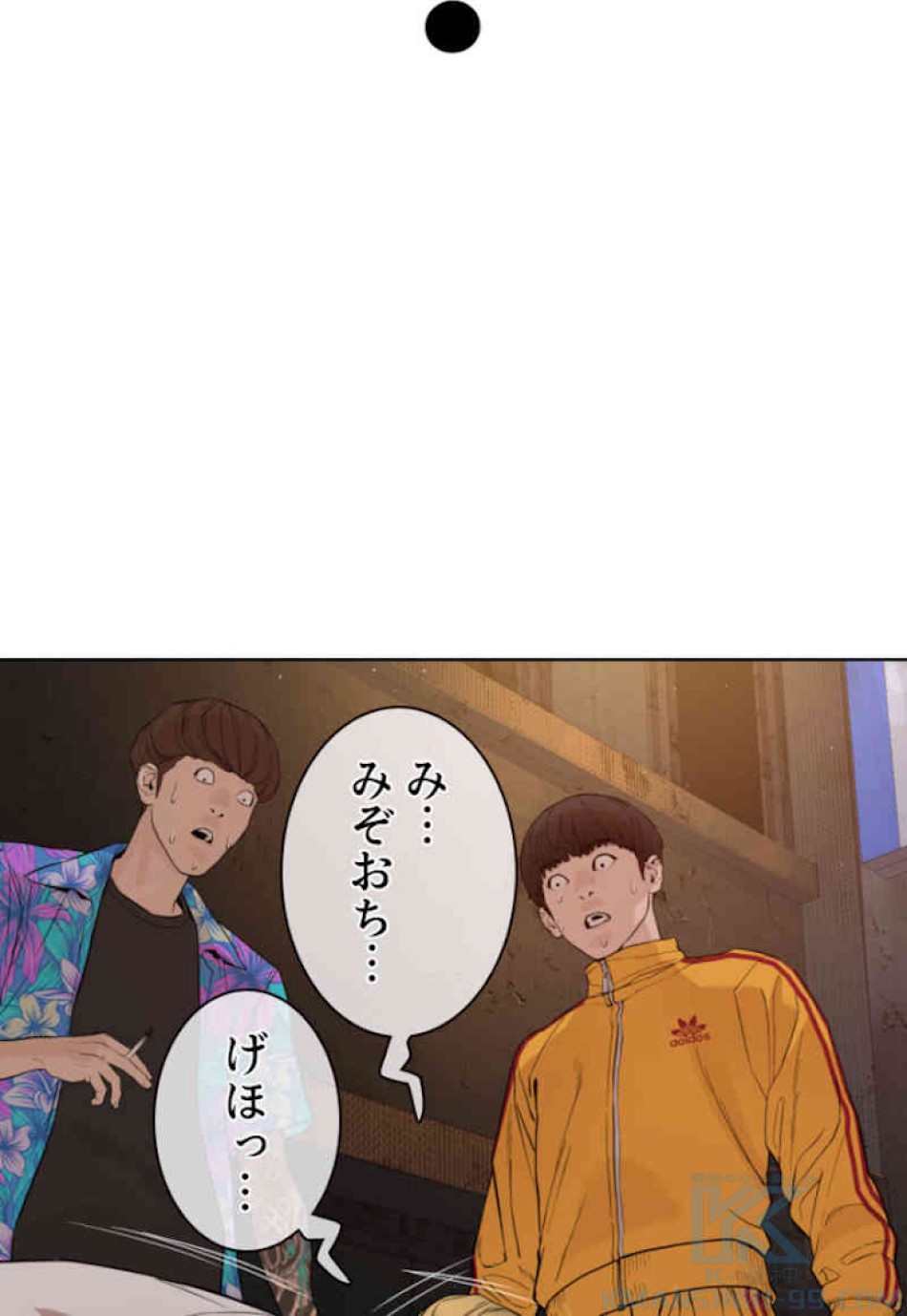 喧嘩独学 第53話 - Page 166