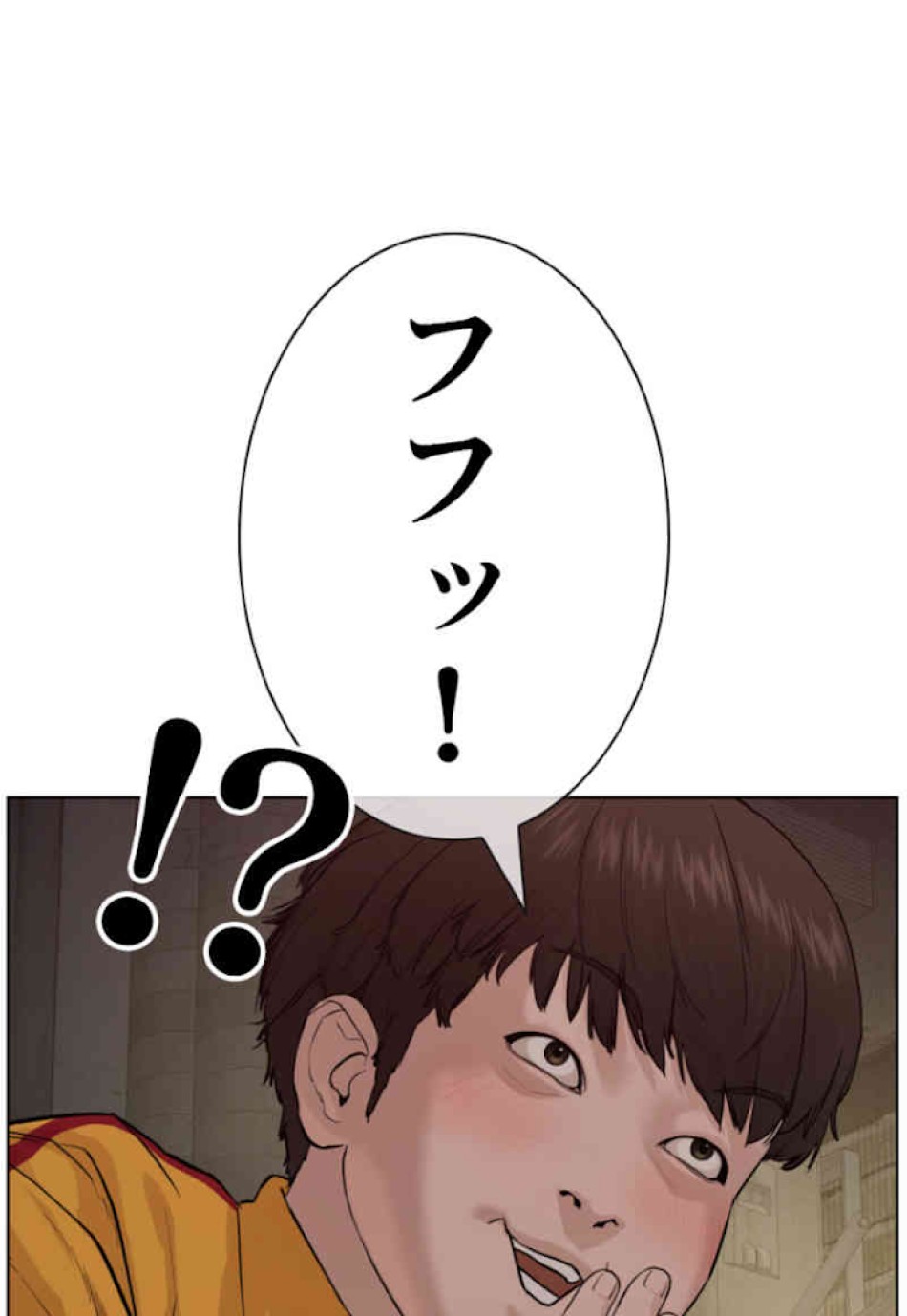 喧嘩独学 第53話 - Page 176