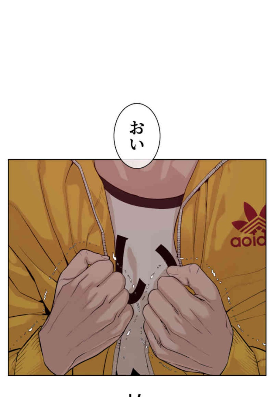 喧嘩独学 第53話 - Page 182