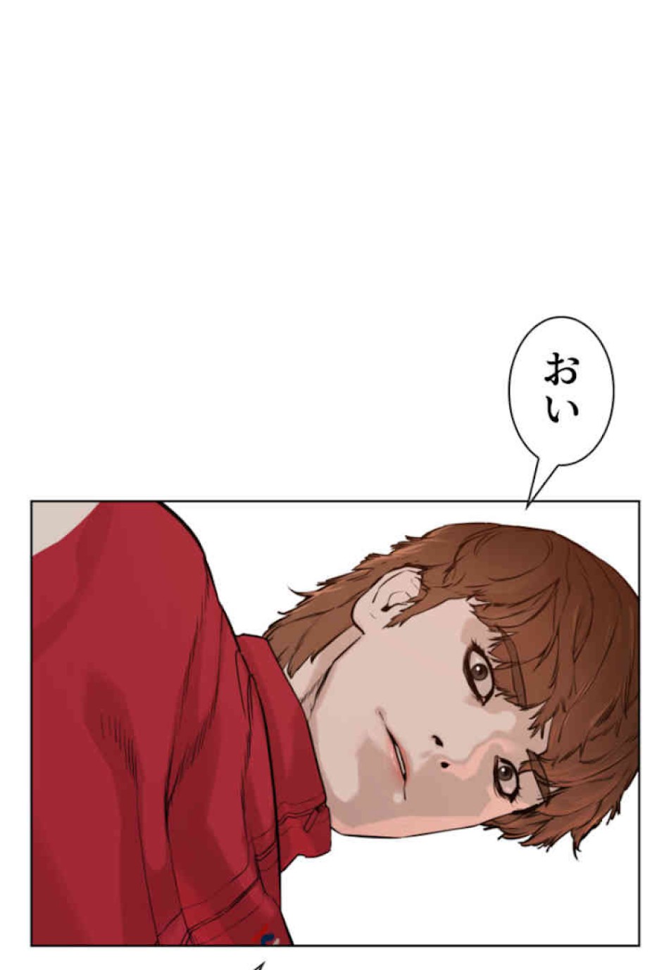 喧嘩独学 第53話 - Page 29