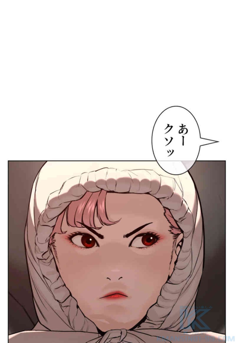 喧嘩独学 第53話 - Page 79