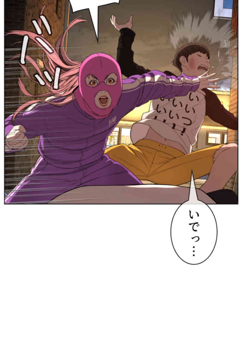 喧嘩独学 第54話 - Page 149