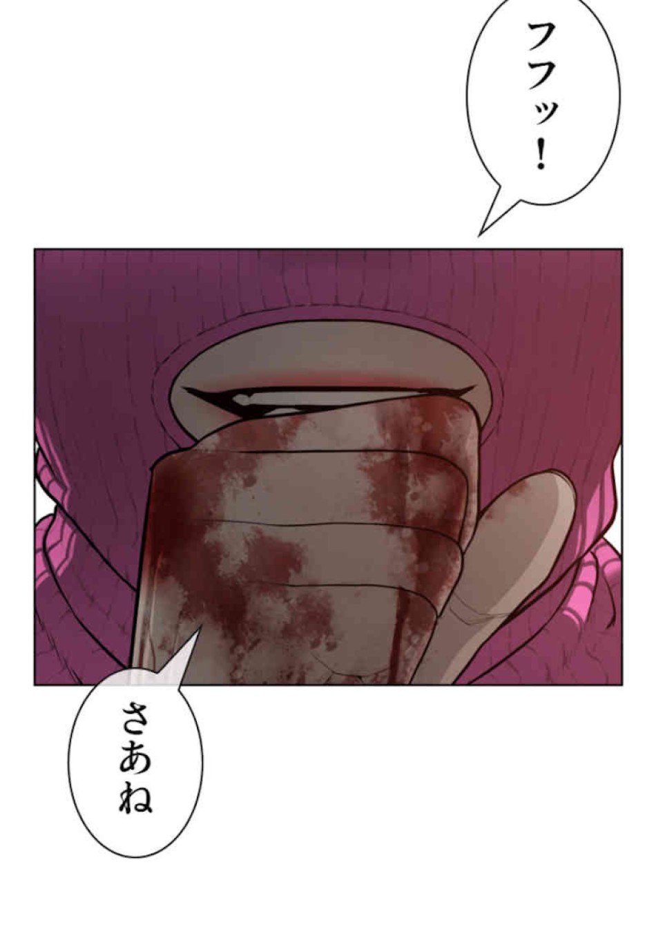 喧嘩独学 第54話 - Page 158