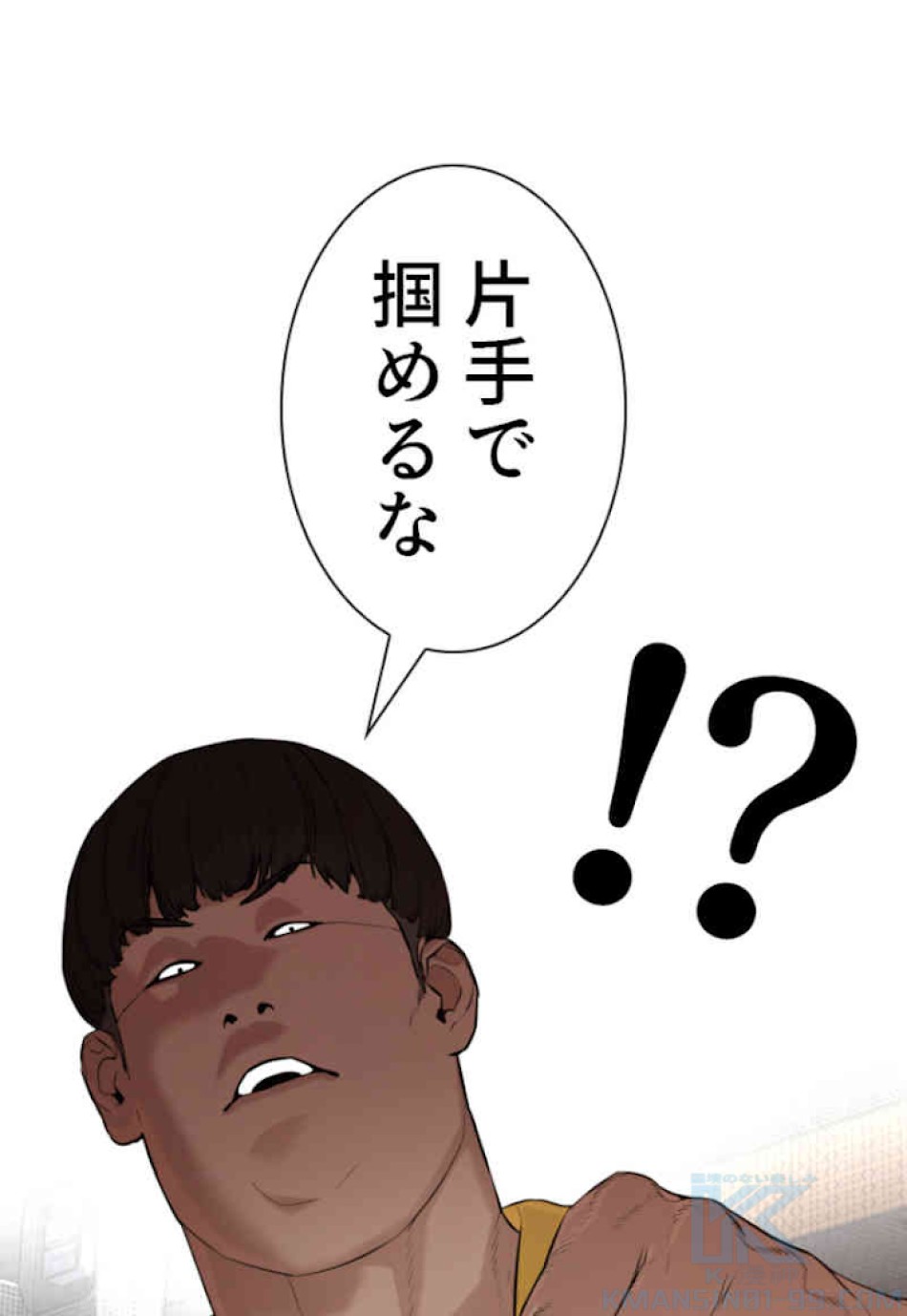 喧嘩独学 第54話 - Page 169