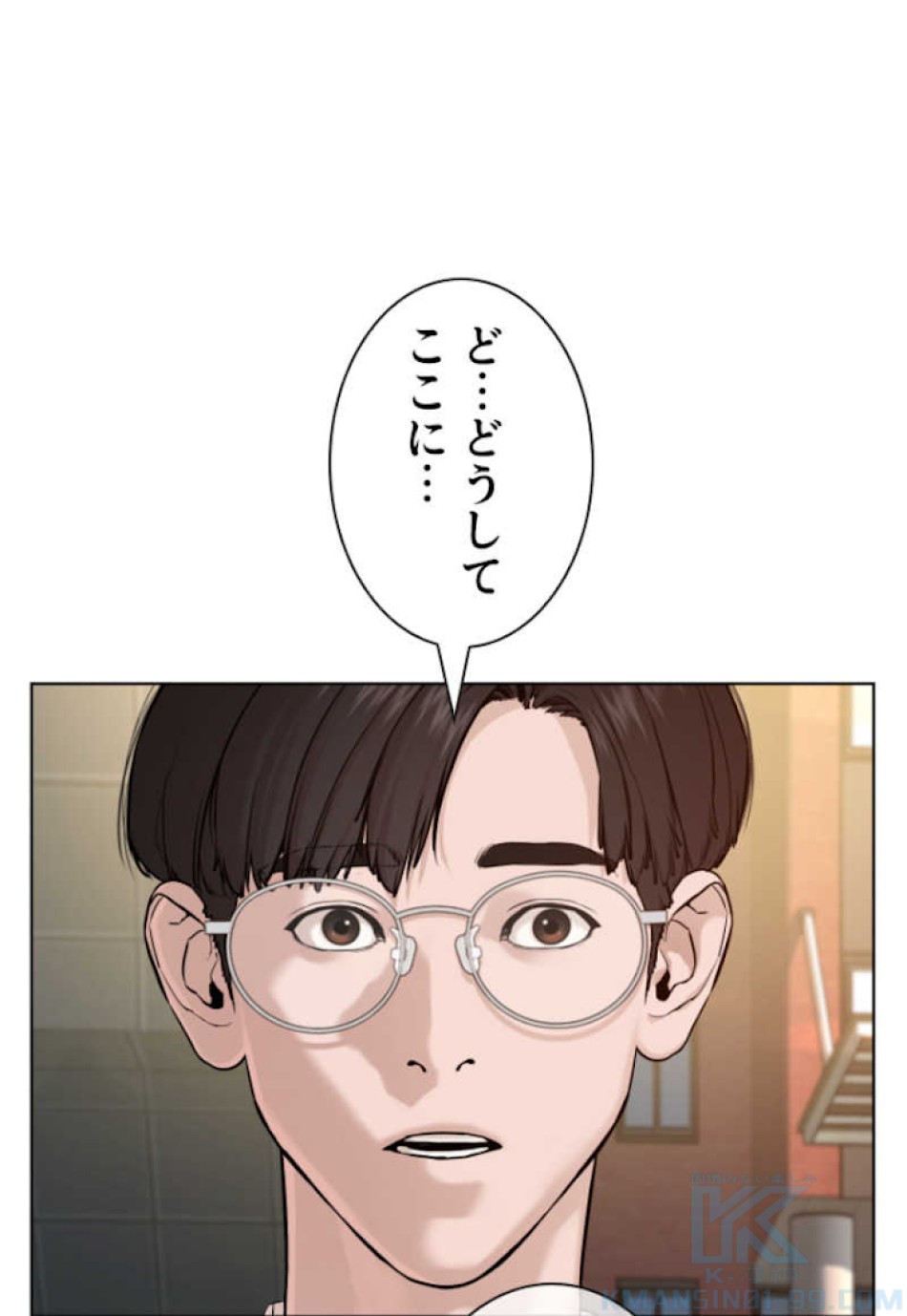 喧嘩独学 第55話 - Page 109