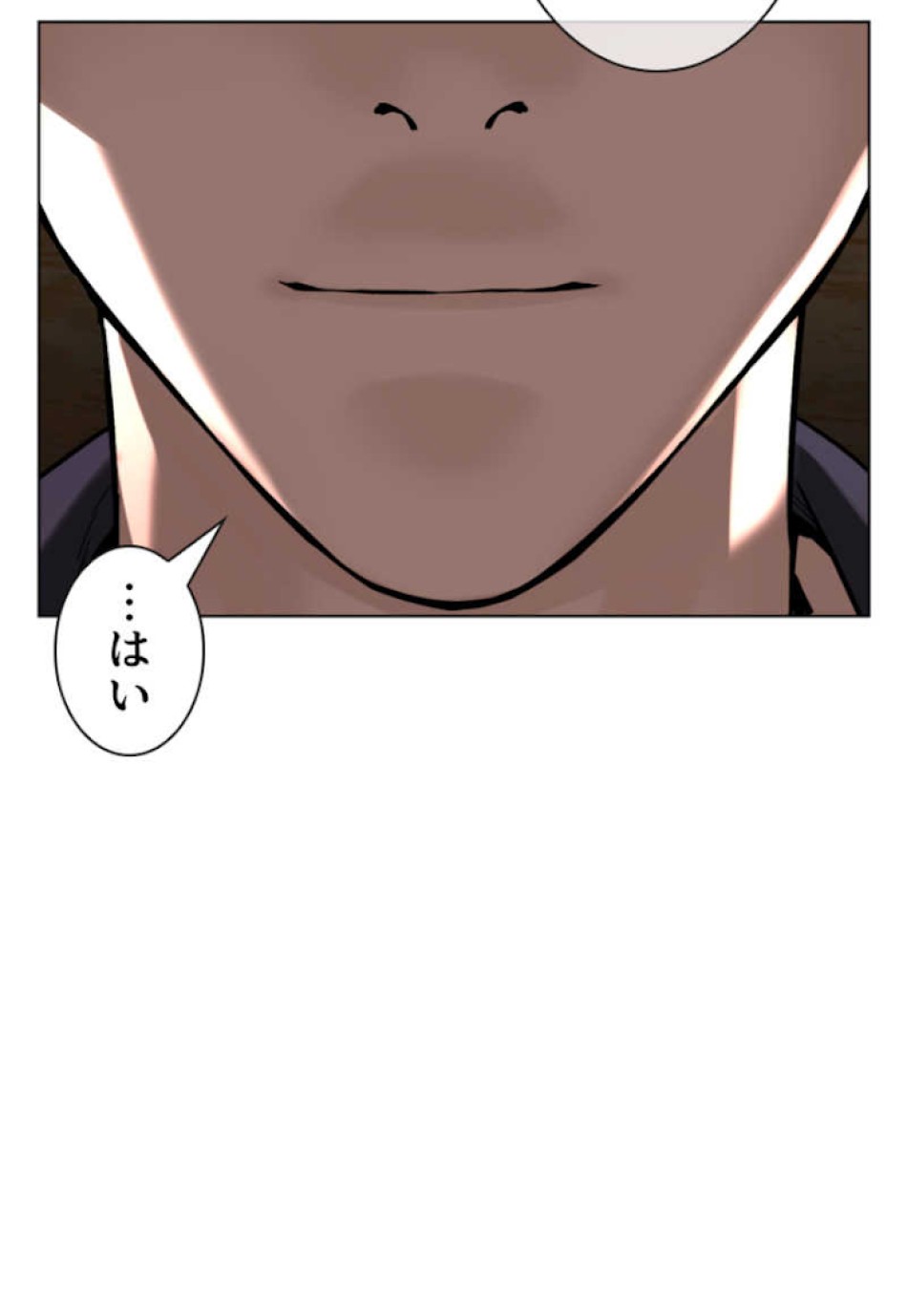喧嘩独学 第55話 - Page 87
