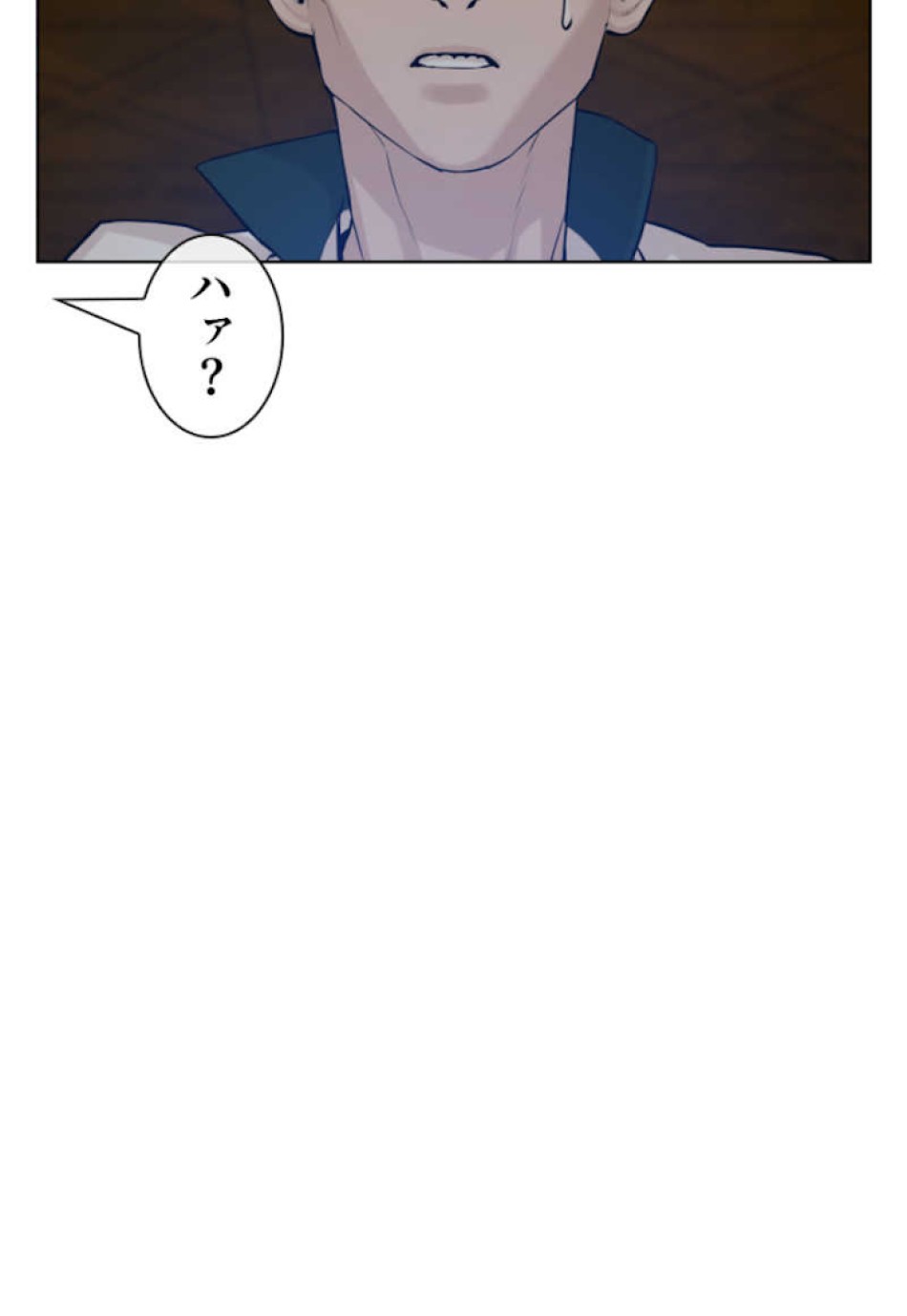 喧嘩独学 第56話 - Page 107