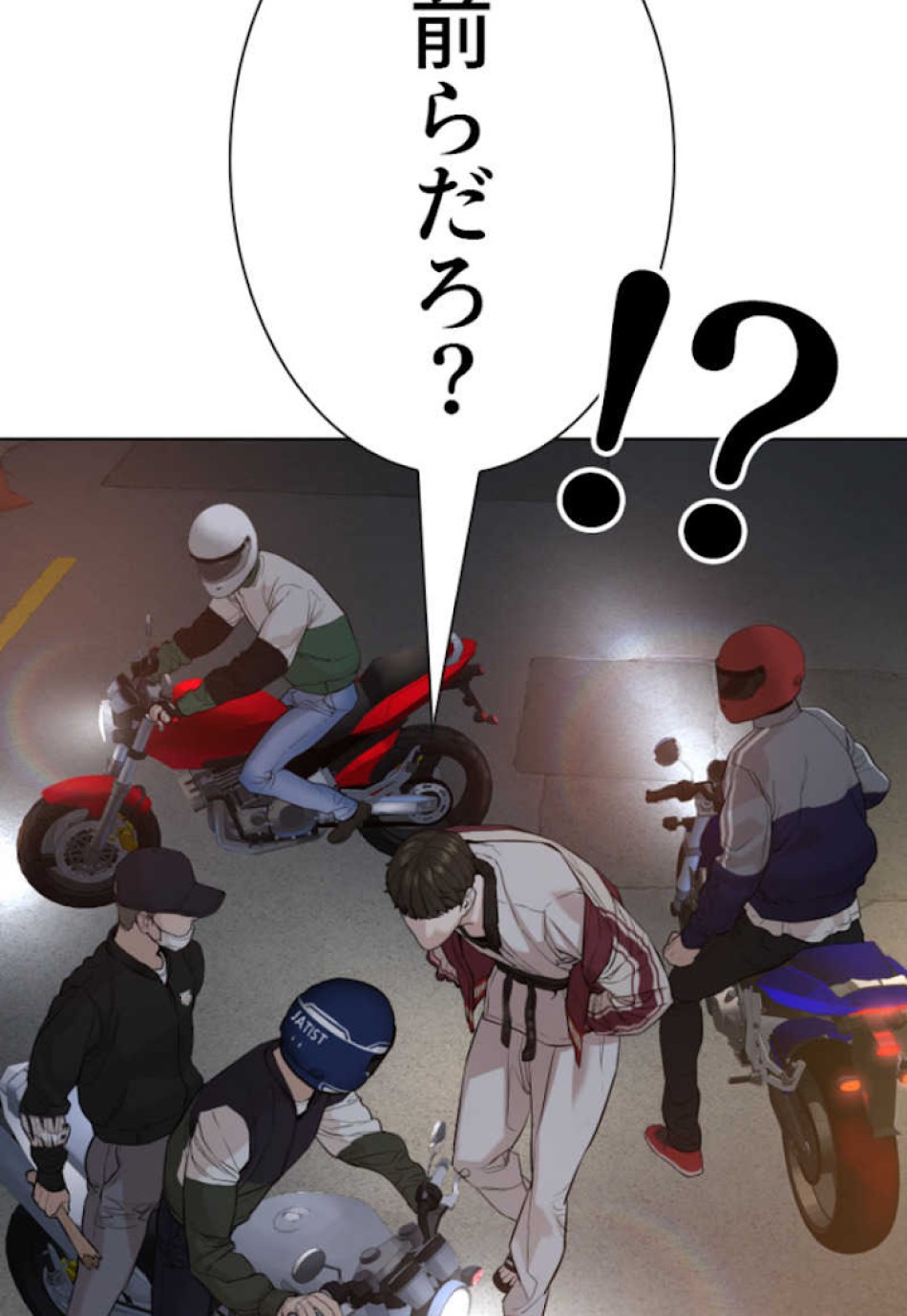喧嘩独学 第56話 - Page 120