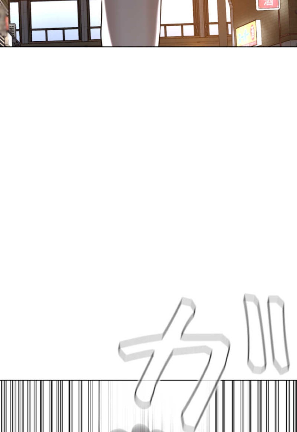 喧嘩独学 第56話 - Page 125