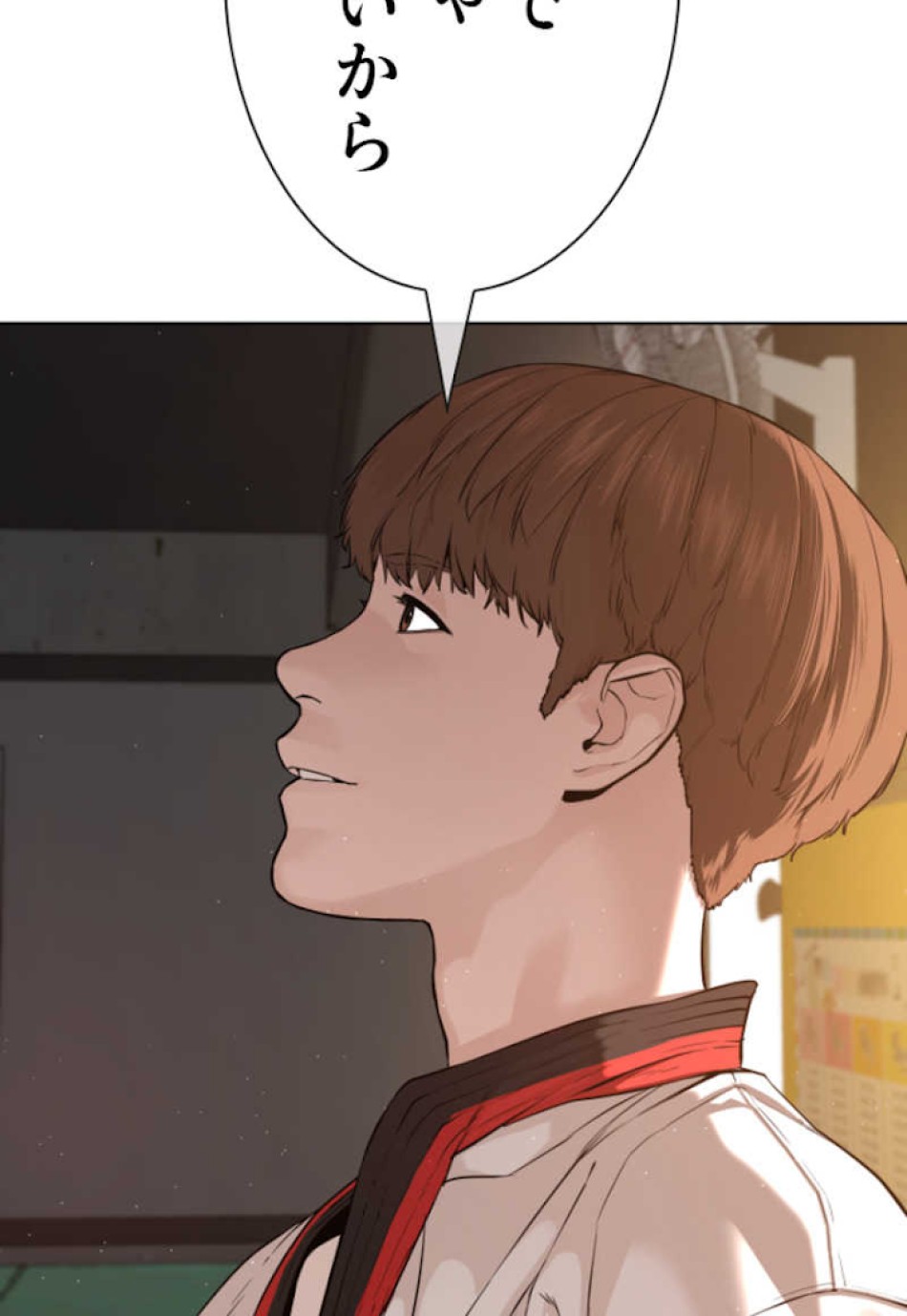 喧嘩独学 第56話 - Page 78