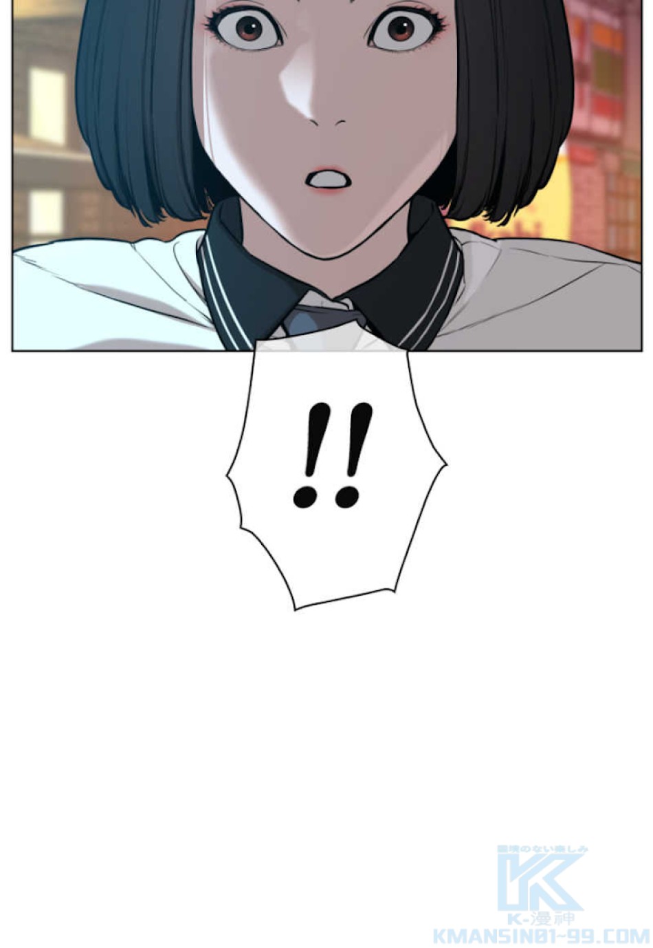 喧嘩独学 第57話 - Page 151