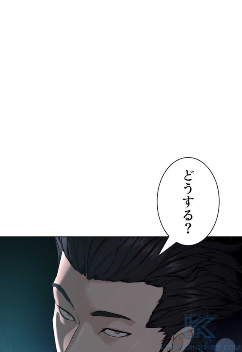 喧嘩独学 第57話 - Page 157