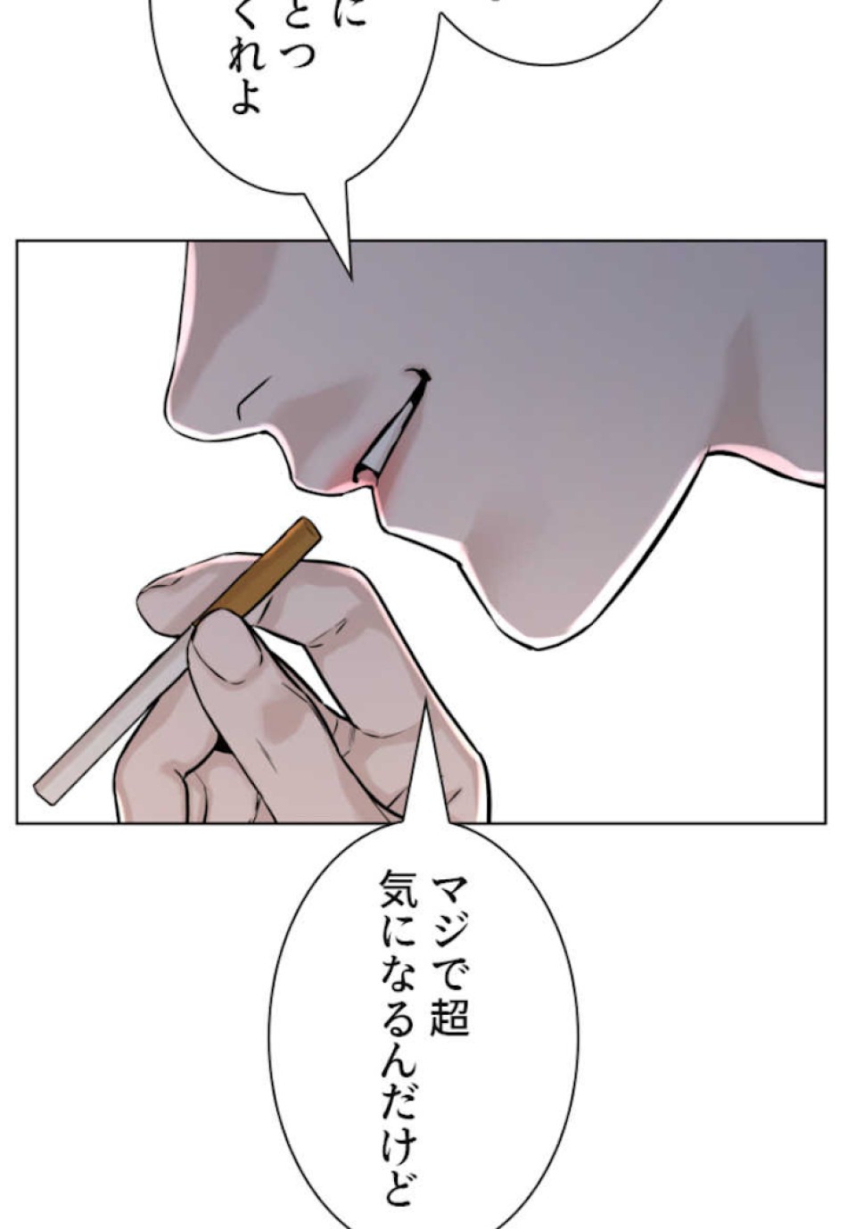 喧嘩独学 第57話 - Page 164