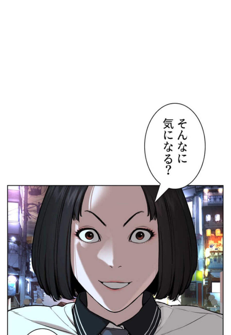 喧嘩独学 第57話 - Page 167