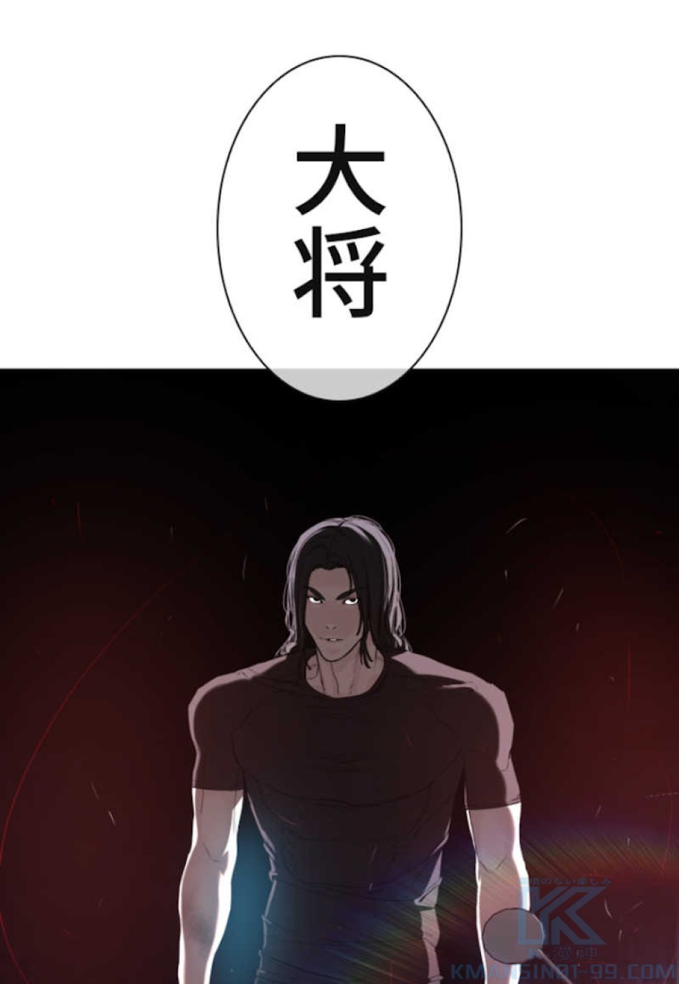 喧嘩独学 第57話 - Page 172
