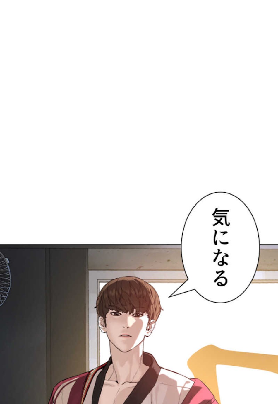 喧嘩独学 第57話 - Page 66