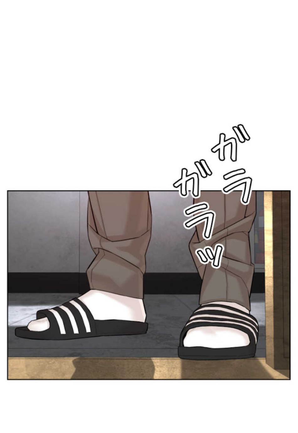喧嘩独学 第57話 - Page 77