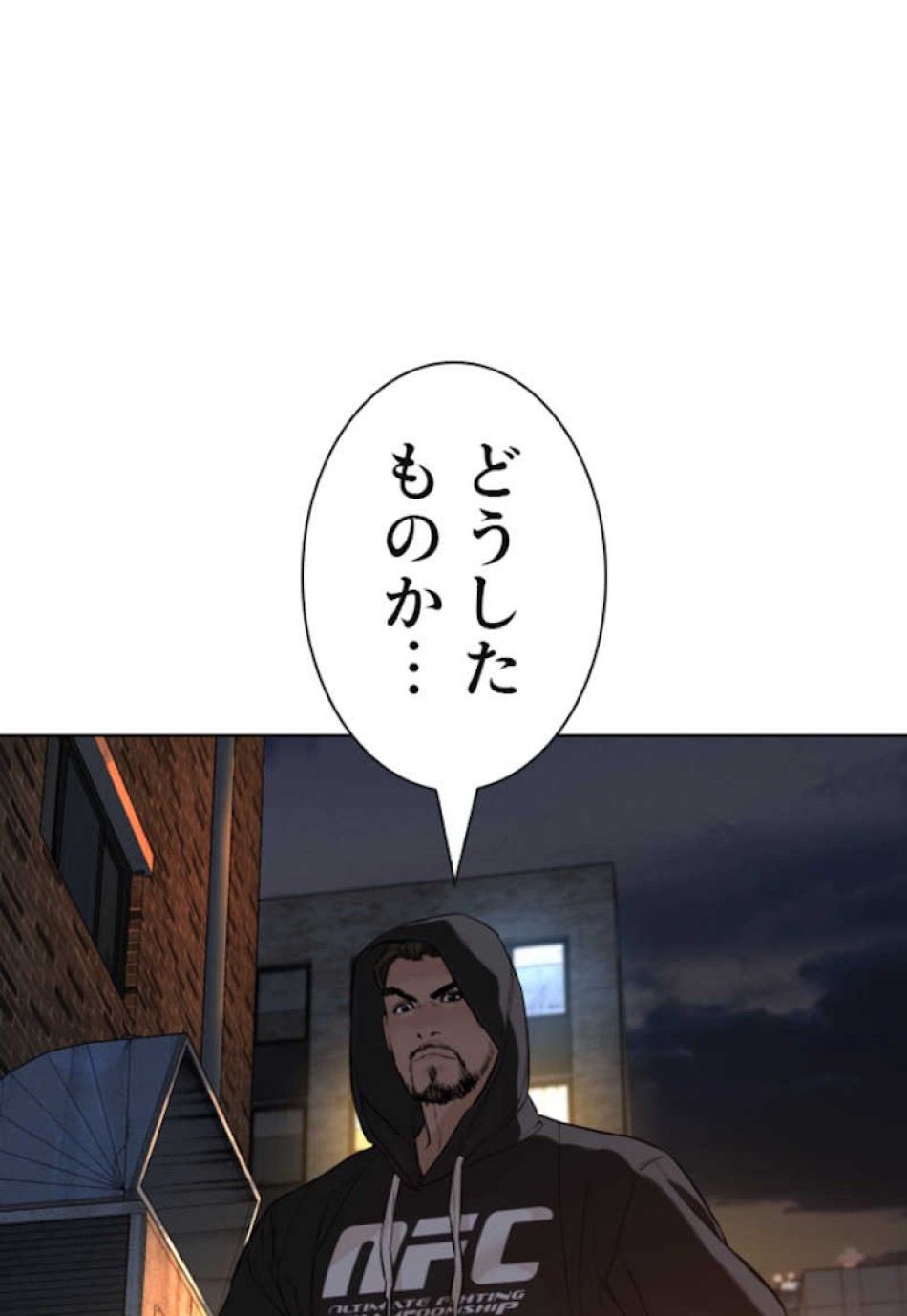 喧嘩独学 第58話 - Page 134