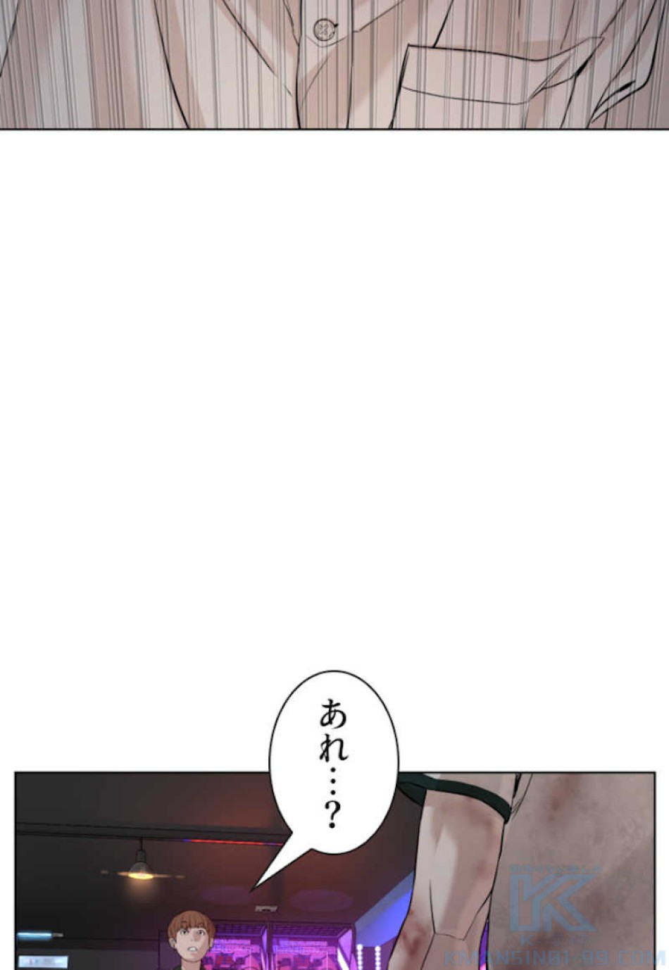 喧嘩独学 第58話 - Page 166