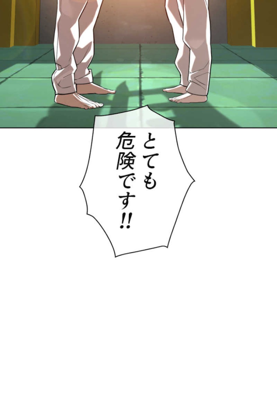 喧嘩独学 第58話 - Page 5