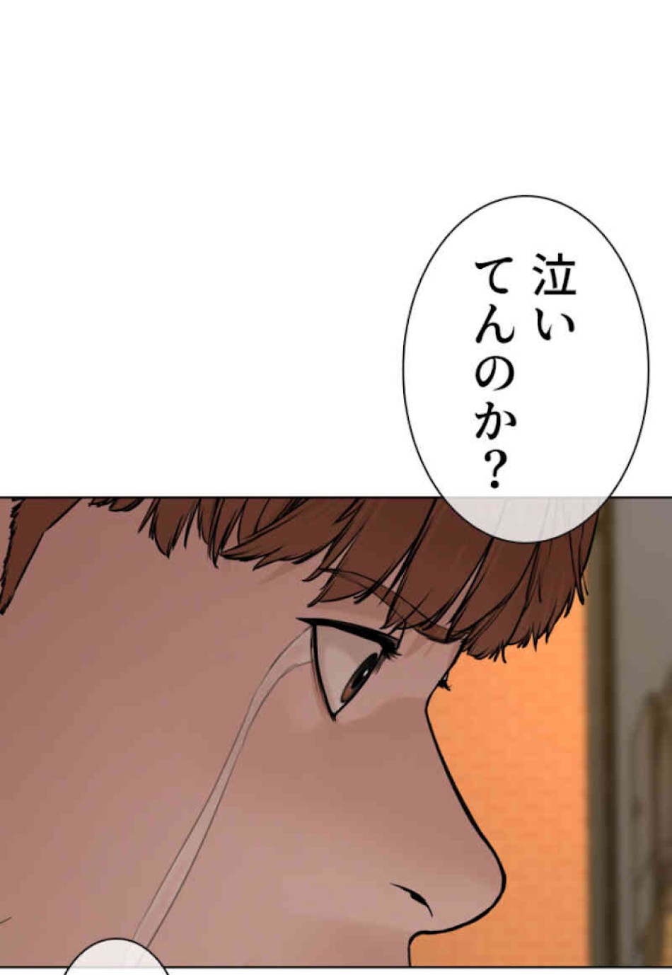 喧嘩独学 第59話 - Page 30