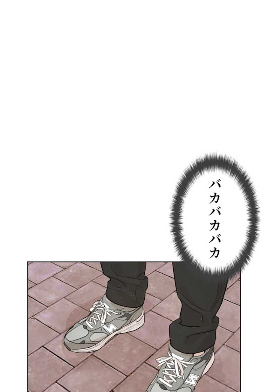 喧嘩独学 第6話 - Page 119