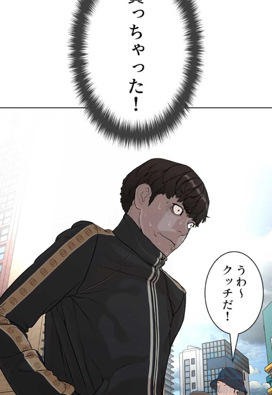 喧嘩独学 第6話 - Page 121