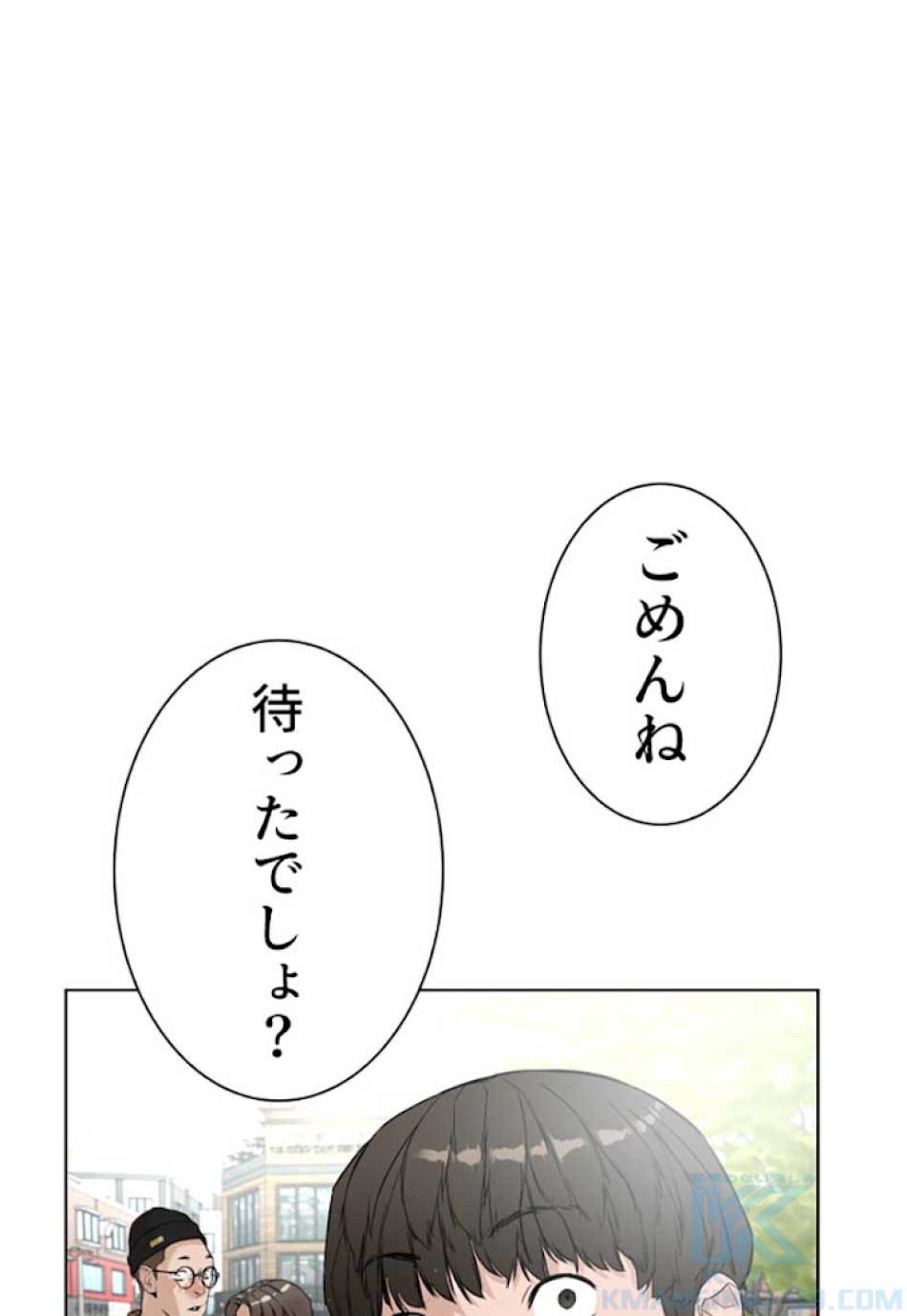 喧嘩独学 第6話 - Page 157