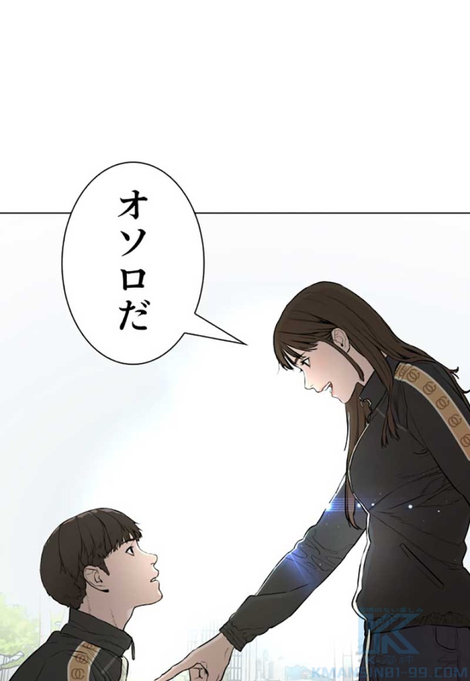 喧嘩独学 第6話 - Page 160