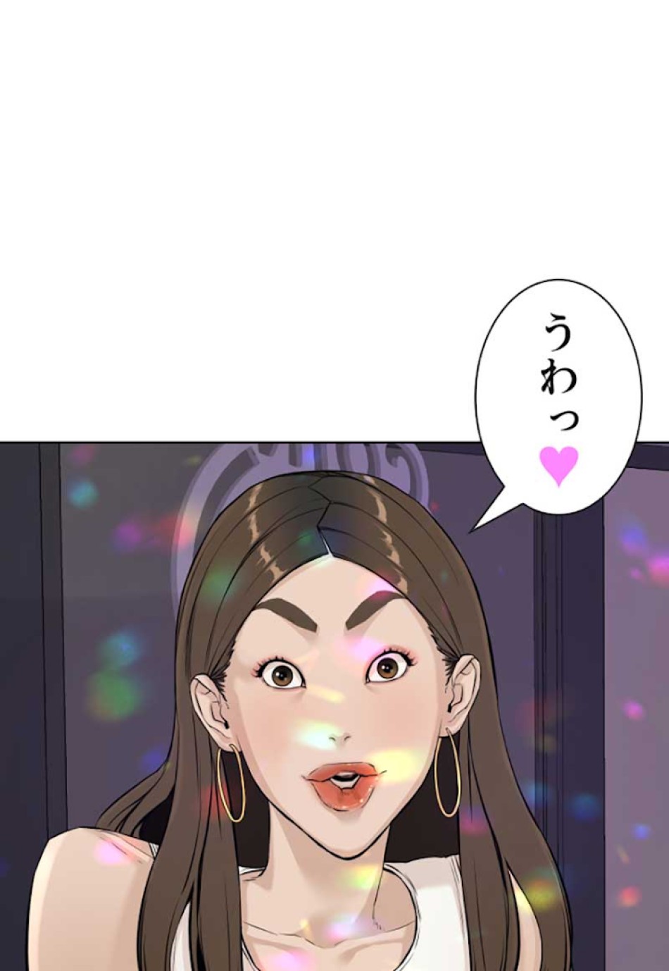 喧嘩独学 第6話 - Page 17