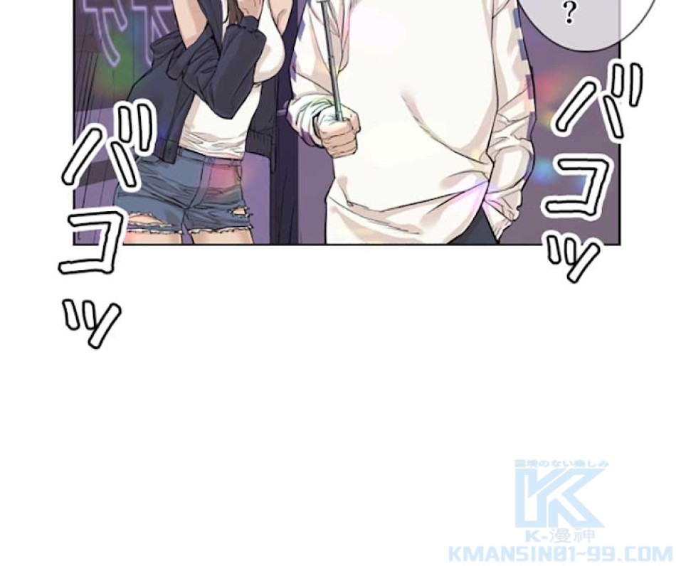 喧嘩独学 第6話 - Page 19