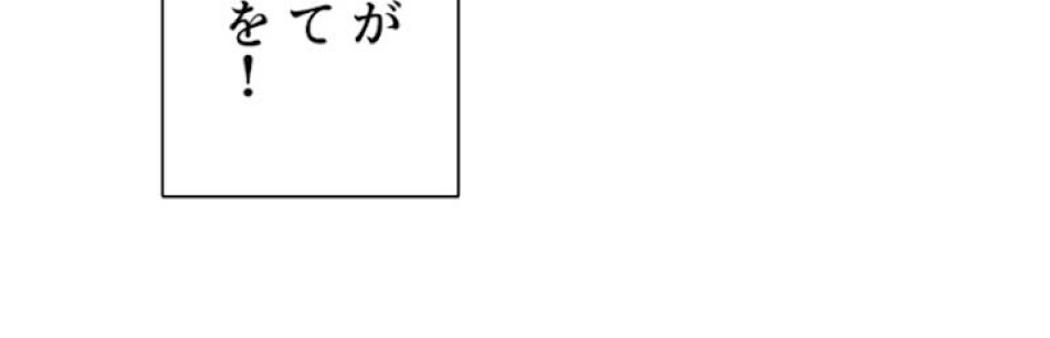 喧嘩独学 第6話 - Page 35