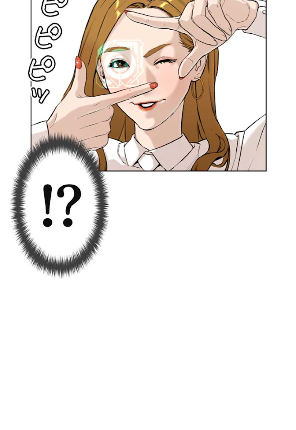 喧嘩独学 第6話 - Page 78