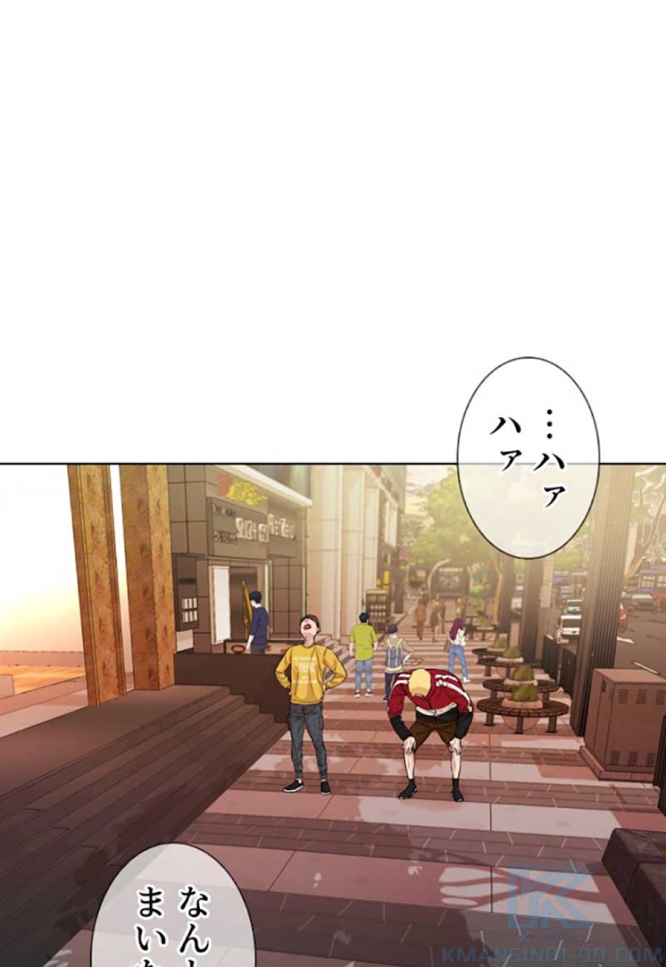 喧嘩独学 第6話 - Page 85