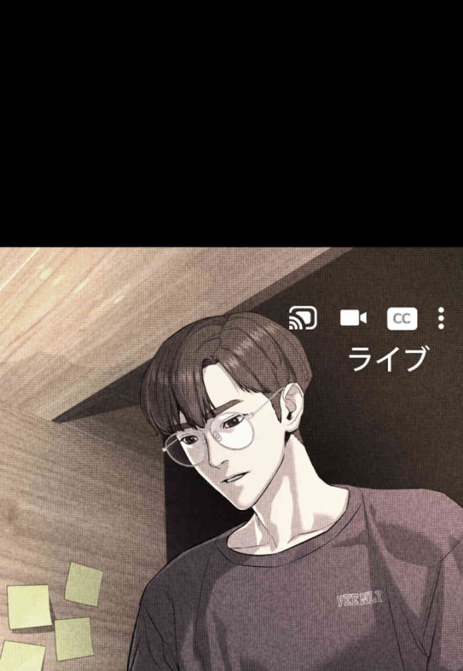 喧嘩独学 第60話 - Page 122