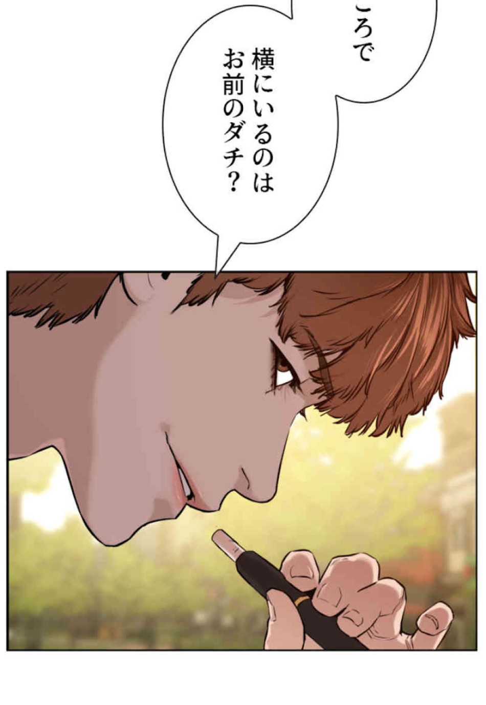 喧嘩独学 第60話 - Page 129
