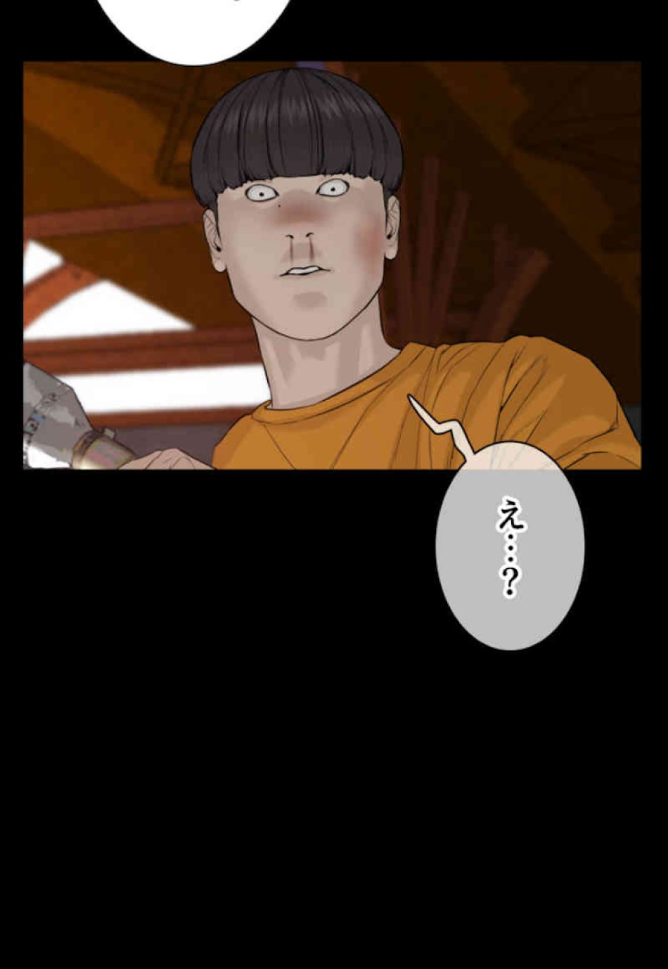 喧嘩独学 第60話 - Page 65