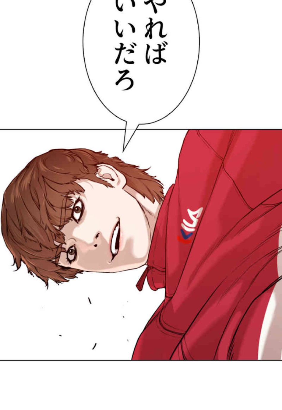 喧嘩独学 第61話 - Page 143